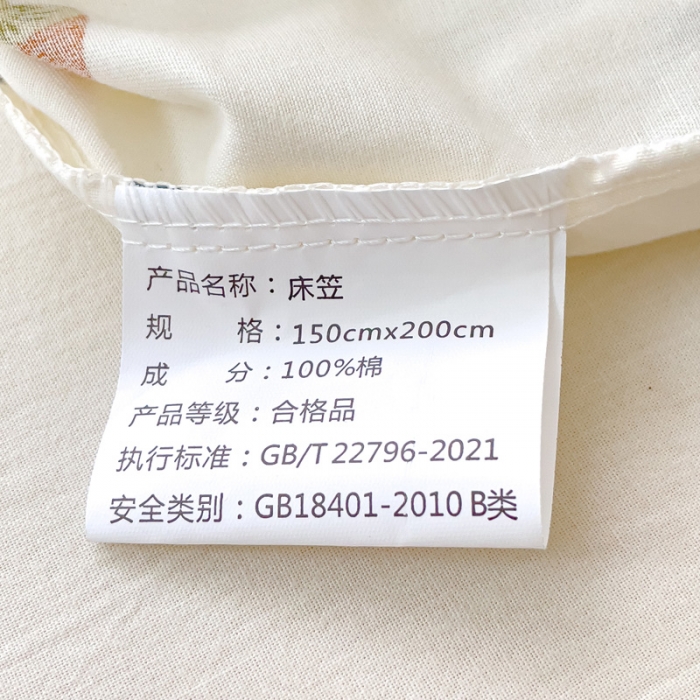 91家纺网 家纺一手货源 找家纺 金鑫汇 2023新款喷气全棉单床笠 比菲兔