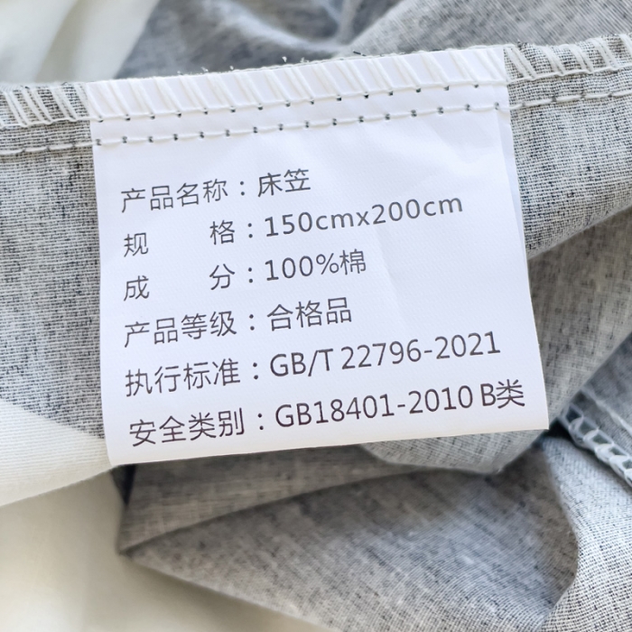 91家纺网 家纺一手货源 找家纺 金鑫汇 2023新款喷气全棉单床笠 波浪世界
