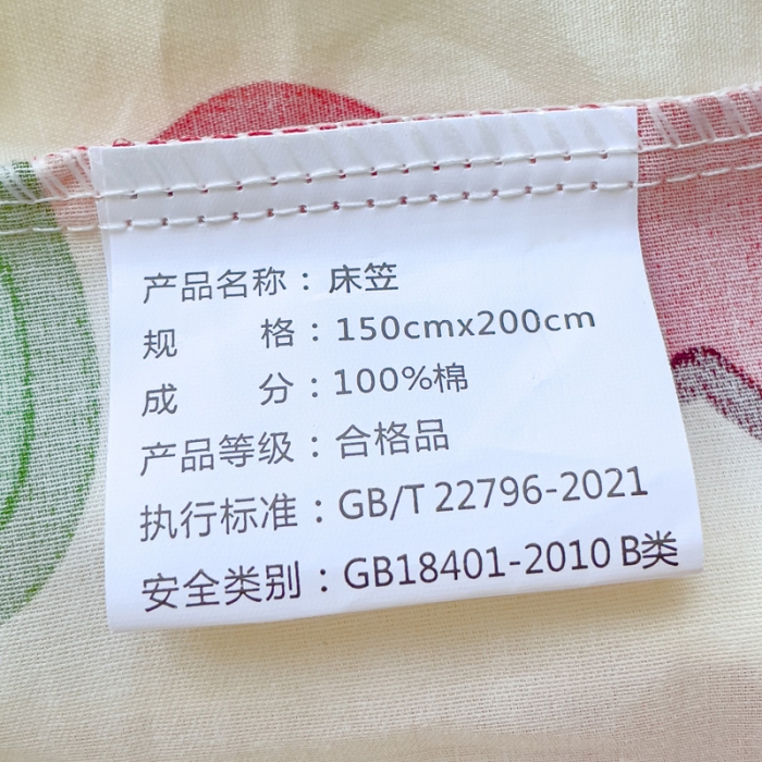 91家纺网 家纺一手货源 找家纺 金鑫汇 2023新款喷气全棉单床笠 初暖