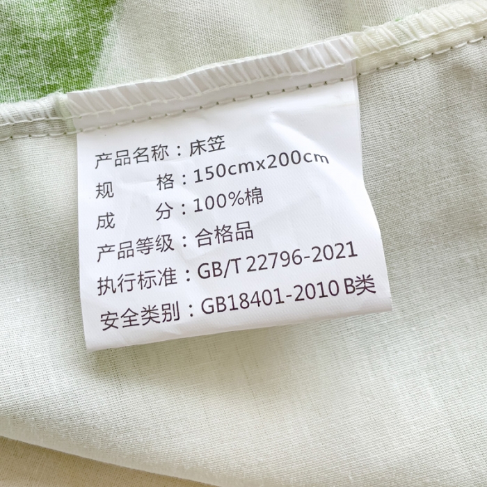 91家纺网 家纺一手货源 找家纺 金鑫汇 2023新款喷气全棉单床笠 抹茶奶绿