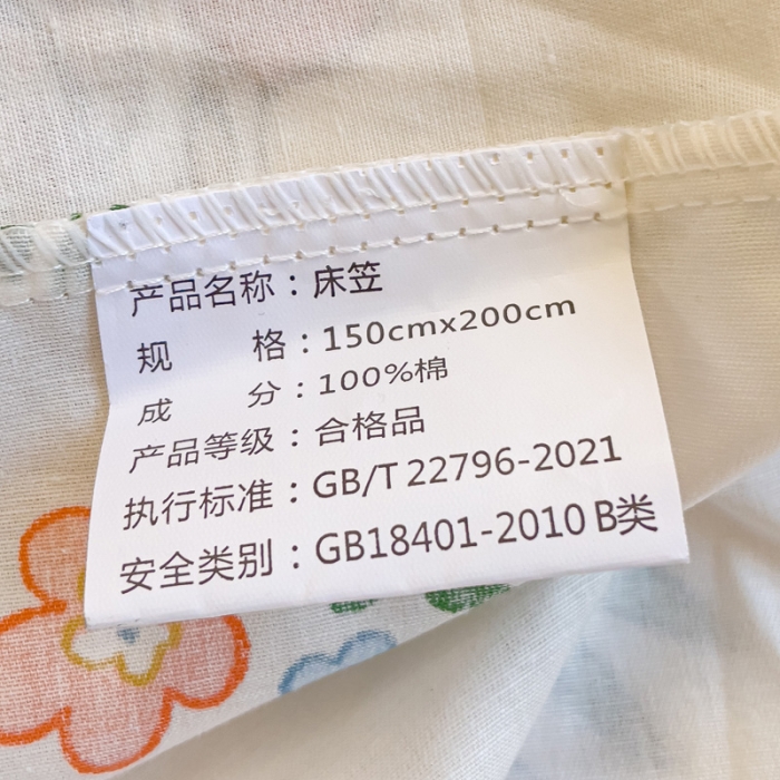 91家纺网 家纺一手货源 找家纺 金鑫汇 2023新款喷气全棉单床笠 收获满满