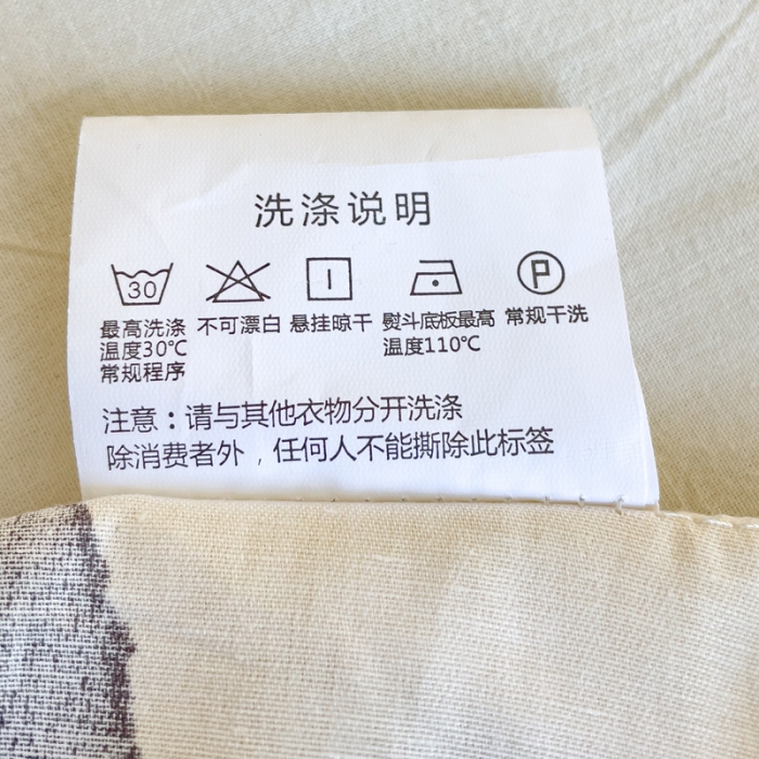 91家纺网 家纺一手货源 找家纺 金鑫汇 2023新款喷气全棉单床笠 蜗居