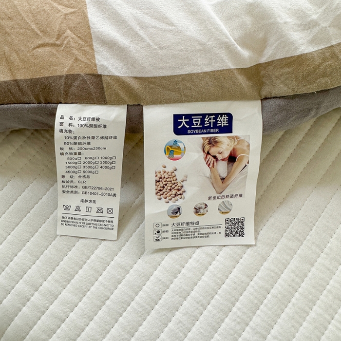 91家纺网 家纺一手货源 找家纺 （总）森林人 2024新款A类水洗棉立体大豆被 冬被被芯春秋被