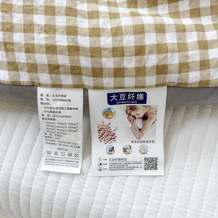 91家纺网 家纺一手货源 找家纺 森林人 2023新款A类水洗棉立体大豆被2 立体-咖小格