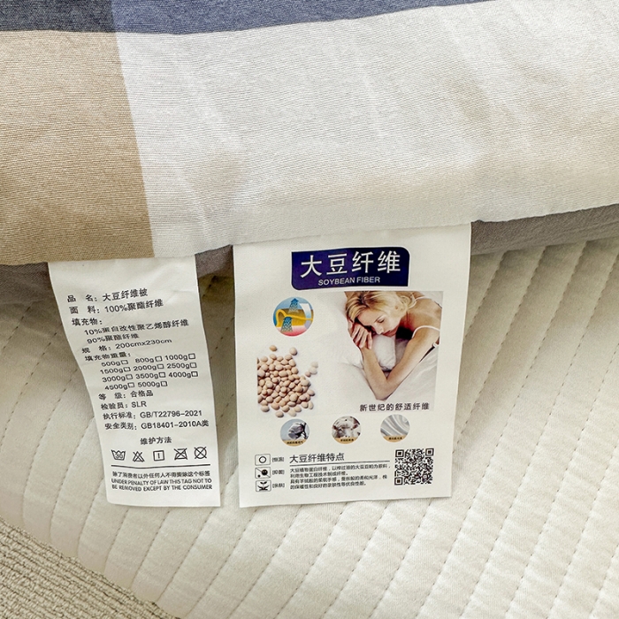 91家纺网 家纺一手货源 找家纺 森林人 2023新款A类水洗棉立体大豆被2 立体-蓝大格
