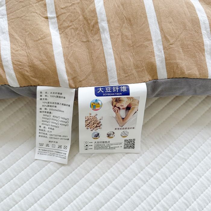91家纺网 家纺一手货源 找家纺 森林人 2023新款A类水洗棉立体大豆被2 立体-条纹咖