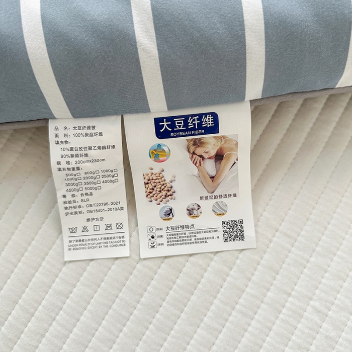 91家纺网 家纺一手货源 找家纺 森林人 2023新款A类水洗棉立体大豆被2 立体-条纹蓝