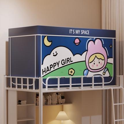 91家纺网 家纺一手货源 找家纺 新太阳 2025新款大版学生遮光蚊帐 快乐女孩