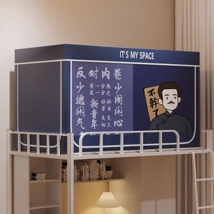 91家纺网 家纺一手货源 找家纺 （总）新太阳 2025新款大版学生遮光蚊帐