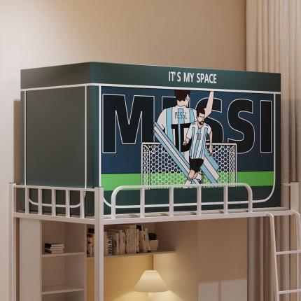 91家纺网 家纺一手货源 找家纺 （总）新太阳 2025新款大版学生遮光蚊帐