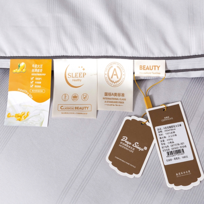 91家纺网 家纺一手货源 找家纺 （总）优姿家纺 2024新款优棉提花大豆纤维被春秋被冬被