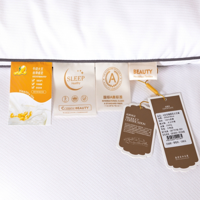 91家纺网 家纺一手货源 找家纺 优姿家纺 2024新款优棉提花大豆纤维被春秋被冬被 珍珠白