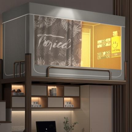 91家纺网 家纺一手货源 找家纺 （汇总）宅部落 2023新款99%全遮光涂层蚊帐学生蚊帐