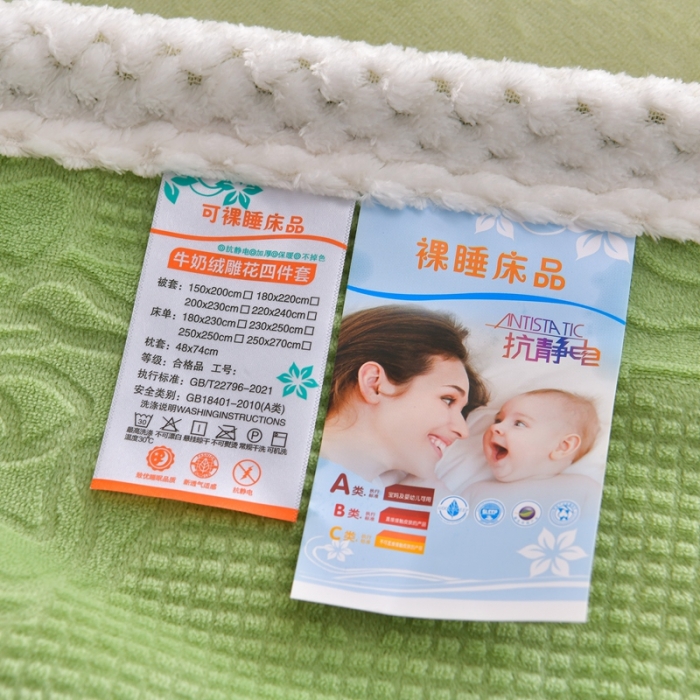 91家纺网 家纺一手货源 找家纺 馨梦缘 2025轻奢宽边纯色A类牛奶绒雕花四件套 贵族-山茶花苹果绿