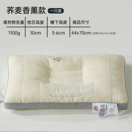 91家纺网 家纺一手货源 找家纺 （总）昕科 2025新款自然草本养护枕芯枕头 荞麦薰衣草枕颈椎枕头爆款