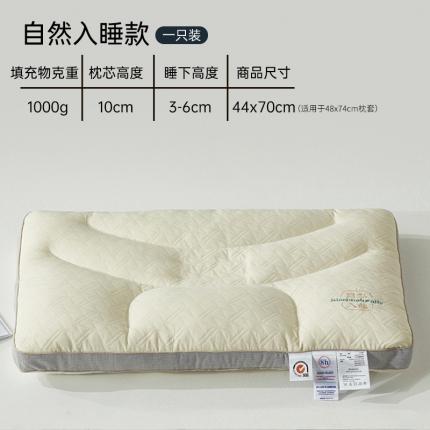 91家纺网 家纺一手货源 找家纺 （总）昕科 2025新款自然草本养护枕芯枕头 荞麦薰衣草枕颈椎枕头爆款