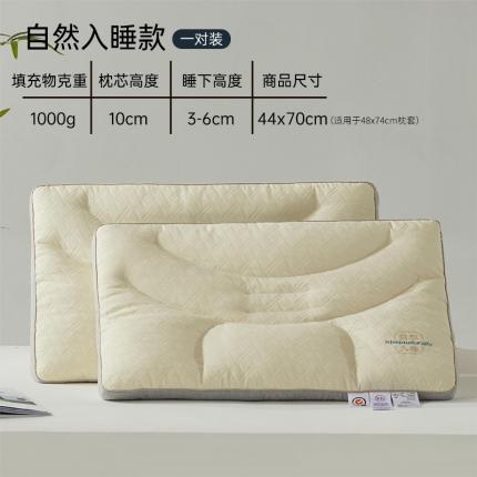 91家纺网 家纺一手货源 找家纺 （总）昕科 2025新款自然草本养护枕芯枕头 荞麦薰衣草枕颈椎枕头爆款