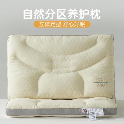 昕科 2023新款自然草本养护枕枕芯枕头 自然入睡款【一对装】