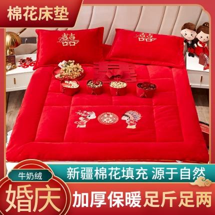 91家纺网 家纺一手货源 找家纺 玉雅家纺 2025新款牛奶绒棉花婚庆床垫床褥 牛奶绒棉花床垫-爱相伴