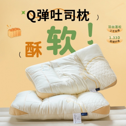 91家纺网 家纺一手货源 找家纺 （总）2025新款 Q弹吐司枕头 护颈定位颈椎枕芯
