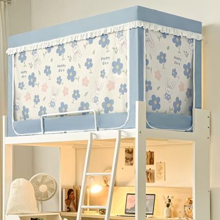 海虹新款学生蚊帐强遮光蚊帐+帘全涂层宿舍上下铺通用加厚单人 暖时光