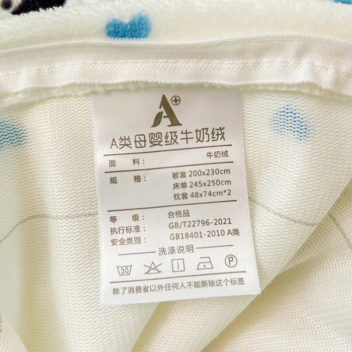 91家纺网 家纺一手货源 找家纺 梵克保罗 2024秋冬新品韩版印花牛奶绒花边款四件套 莫奈