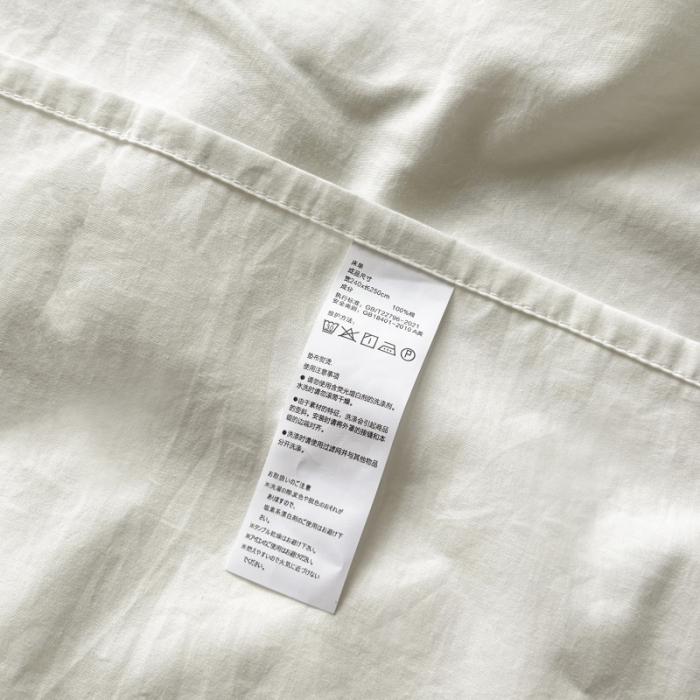 91家纺网 家纺一手货源 找家纺 绵庭家纺 2023新款全棉水洗棉拼色四件套 冰月蓝+贵族白