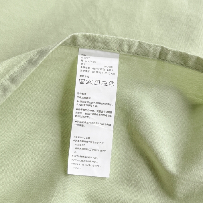 91家纺网 家纺一手货源 找家纺 绵庭家纺 2023新款全棉水洗棉拼色四件套 果绿+冰心