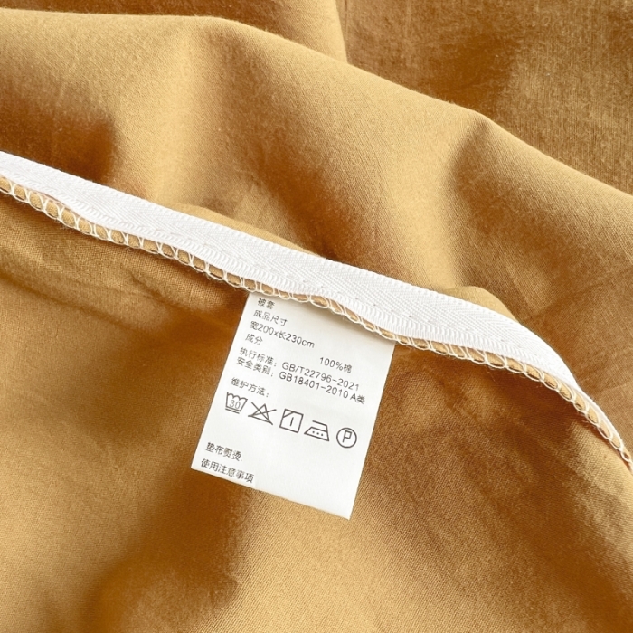 91家纺网 家纺一手货源 找家纺 绵庭家纺 2023新款全棉水洗棉拼色四件套 南瓜+卡其