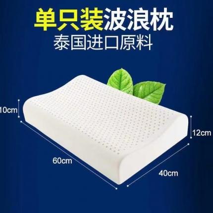 91家纺网 家纺一手货源 找家纺 （总）歌历斯 2023新款乳胶枕颗粒枕琅琊乳胶枕平滑乳胶枕
