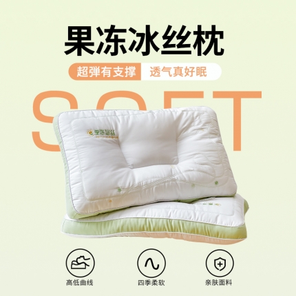 91家纺网 家纺一手货源 找家纺 2023新款 果冻冰丝轻肤枕头 科技冰丝定型护颈枕芯