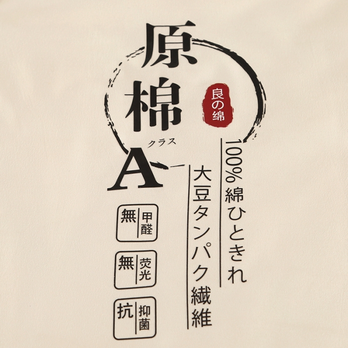 91家纺网 家纺一手货源 找家纺 百花王 2023新款原棉大豆被夏被四季被-风格一 奶白色