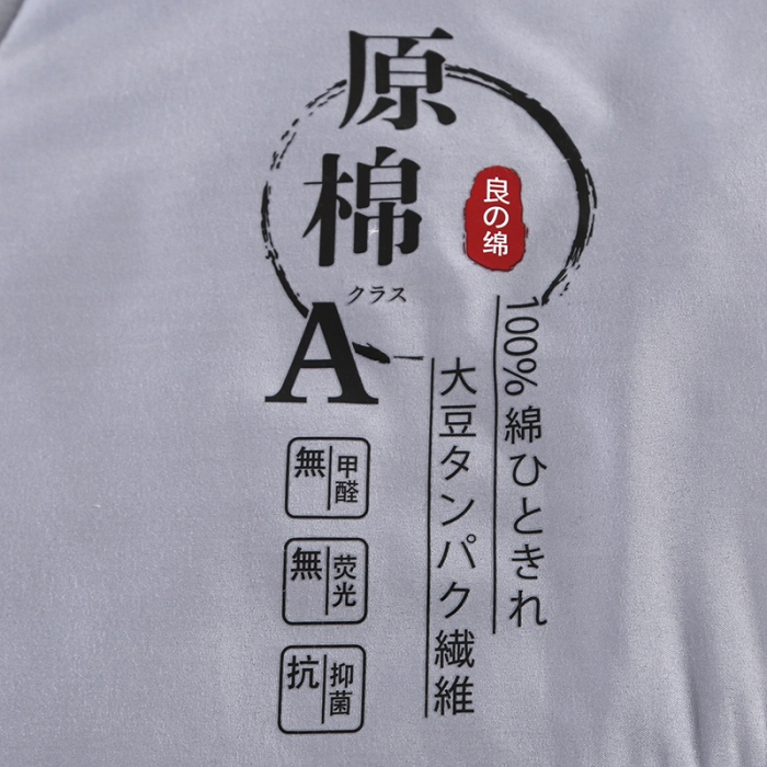 91家纺网 家纺一手货源 找家纺 百花王 2023新款原棉大豆被夏被四季被-风格一 灰色