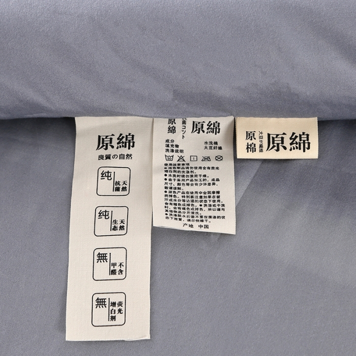 91家纺网 家纺一手货源 找家纺 百花王 2023新款原棉大豆被夏被四季被-风格一 灰色