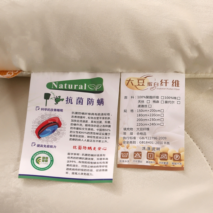 91家纺网 家纺一手货源 找家纺 （总）百花王 2023新款原棉大豆被夏被四季被-风格二