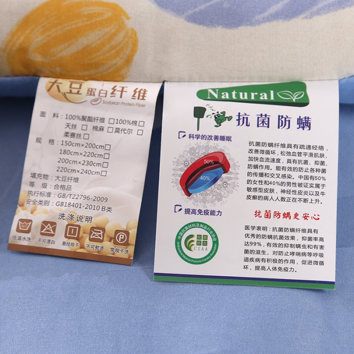 91家纺网 家纺一手货源 找家纺 百花王 2023新款原棉大豆被夏被四季被-风格二 伊朵兰