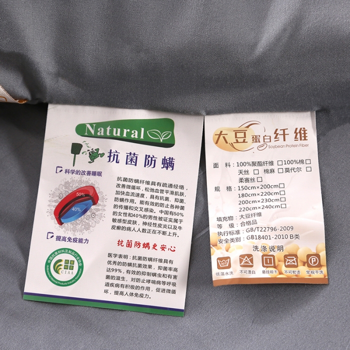 91家纺网 家纺一手货源 找家纺 百花王 2023新款原棉大豆被夏被四季被-风格二 灰色