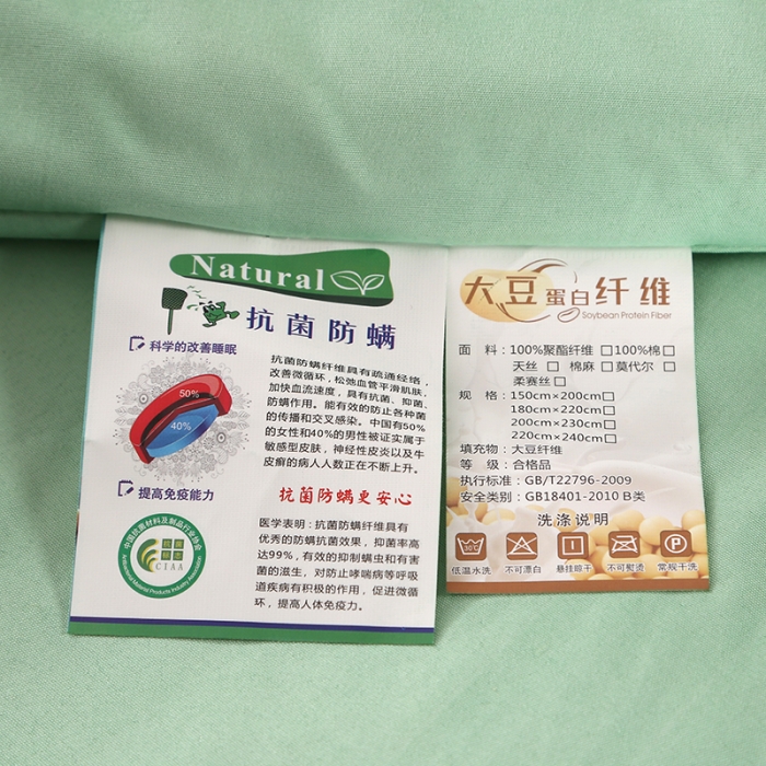 91家纺网 家纺一手货源 找家纺 百花王 2023新款原棉大豆被夏被四季被-风格二 浅绿色