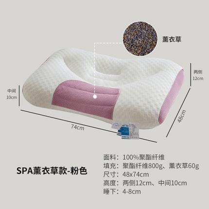 91家纺网 家纺一手货源 找家纺 （总）昕科 2025新款自然草本荞麦养护枕芯枕头决明子薰衣草黄荆子爆款