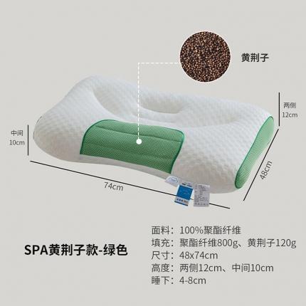 91家纺网 家纺一手货源 找家纺 （总）昕科 2025新款自然草本荞麦养护枕芯枕头决明子薰衣草黄荆子爆款