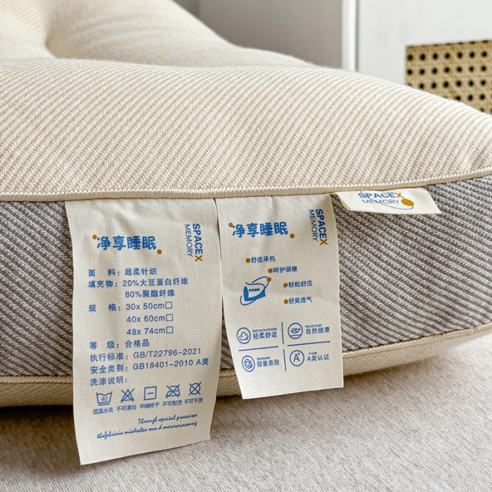 91家纺网 家纺一手货源 找家纺 爱尚家枕芯 2023新款日式针织呵护护颈定型枕 米黄