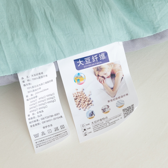 91家纺网 家纺一手货源 找家纺 森林人 2023新款A类水洗棉立体大豆被 立体-薄荷绿