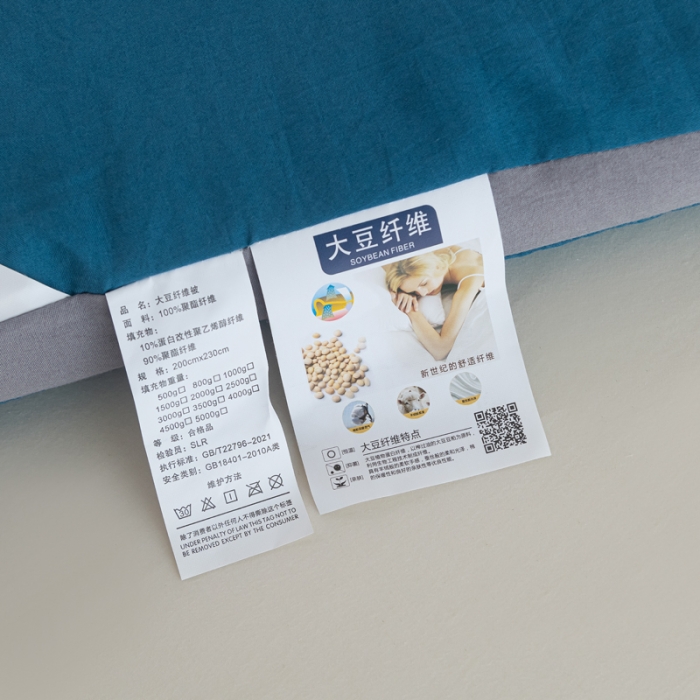 91家纺网 家纺一手货源 找家纺 森林人 2023新款A类水洗棉立体大豆被 立体-宾利蓝