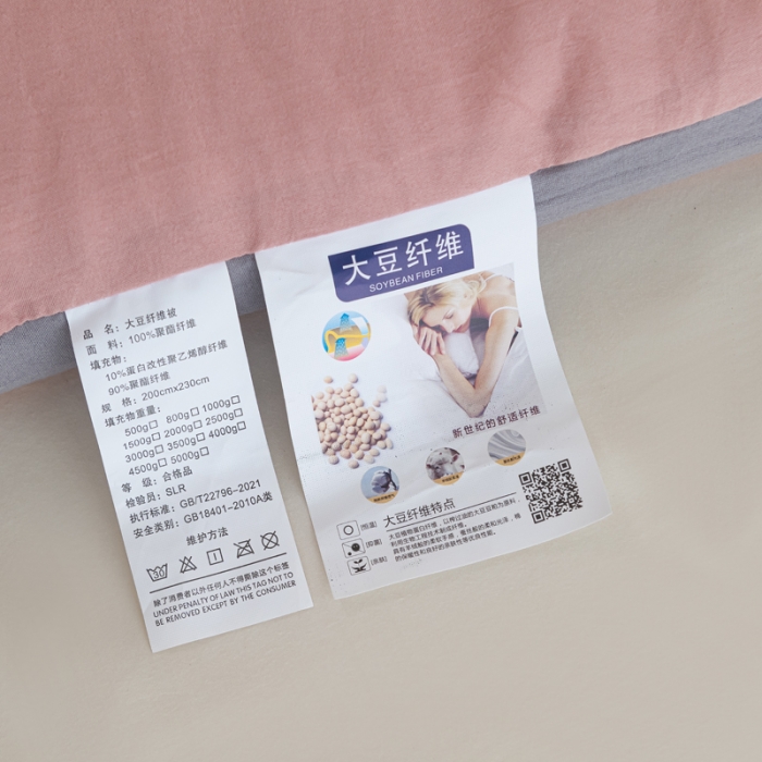 91家纺网 家纺一手货源 找家纺 森林人 2023新款A类水洗棉立体大豆被 立体-豆沙