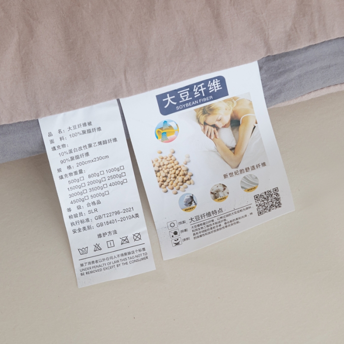 91家纺网 家纺一手货源 找家纺 森林人 2023新款A类水洗棉立体大豆被 立体-卡其