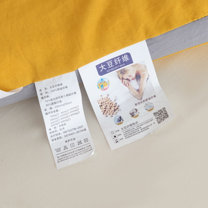 91家纺网 家纺一手货源 找家纺 森林人 2023新款A类水洗棉立体大豆被 立体-柠檬黄