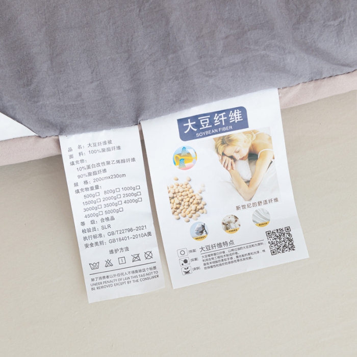 91家纺网 家纺一手货源 找家纺 森林人 2023新款A类水洗棉立体大豆被 立体-绅士灰