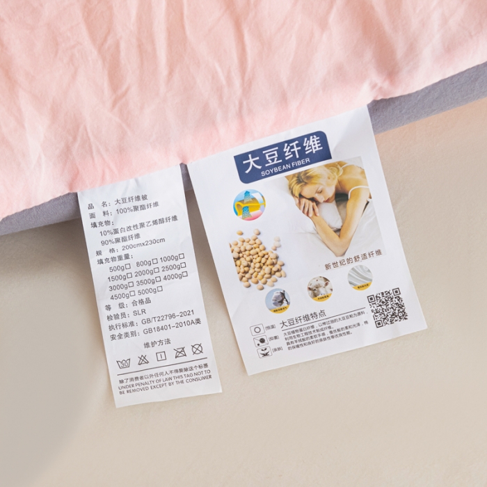 91家纺网 家纺一手货源 找家纺 森林人 2023新款A类水洗棉立体大豆被 立体-优雅玉