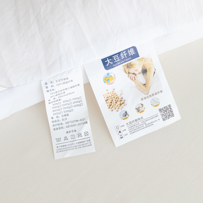 91家纺网 家纺一手货源 找家纺 森林人 2023新款A类水洗棉立体大豆被 立体-珍珠白