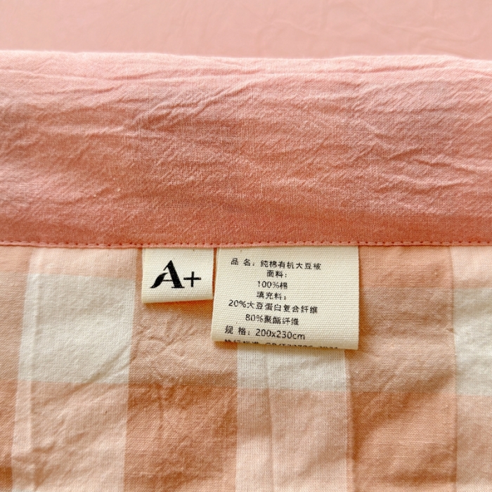 91家纺网 家纺一手货源 找家纺 （总）价格下调三沁2025最新A类大豆纤维全棉色织水洗棉夏被四件套夏凉被空调被子无印良品